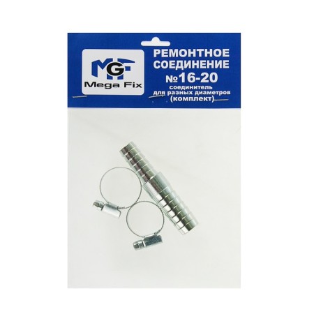 A set for repairing the MGF hose, diameter 16-20 mm, Christmas tree, adapter type "C", 2 clamps-1