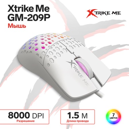 Mouse XTRIKE ME GM-209W, game, wired, backlight, 8000 dpi, USB, 1.5 m, white