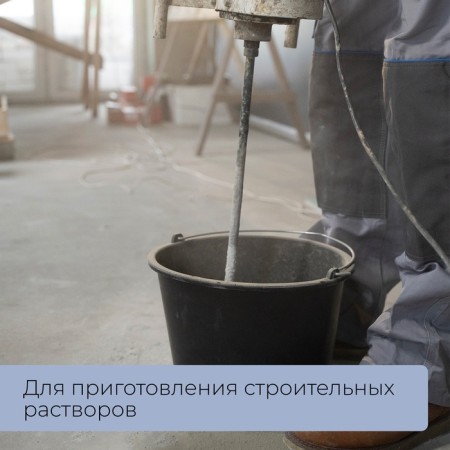 Building Bucket, 16 l, plastic-5