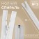 Lightning "Spiral", No. 5, detachable, automatic lock, 80 cm, white color
