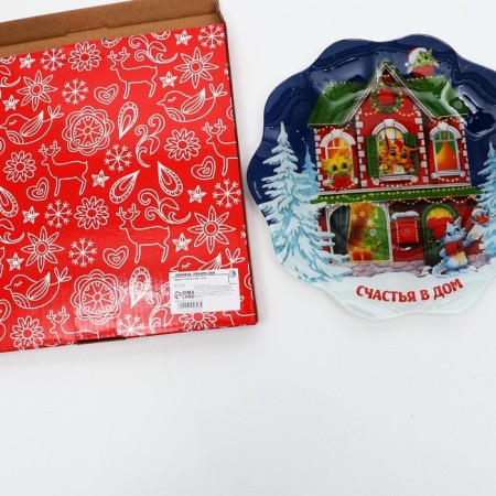 Glass plate expensive attention "Happiness to the house", 23 cm-1