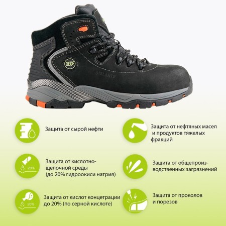 Boops Working Tracking Elkland ER131, demi -season, black color, size 45-8