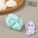 Silicone Mold "Bunny Back", 6 × 4.1 × 3.6 cm, Biryuzovoy color