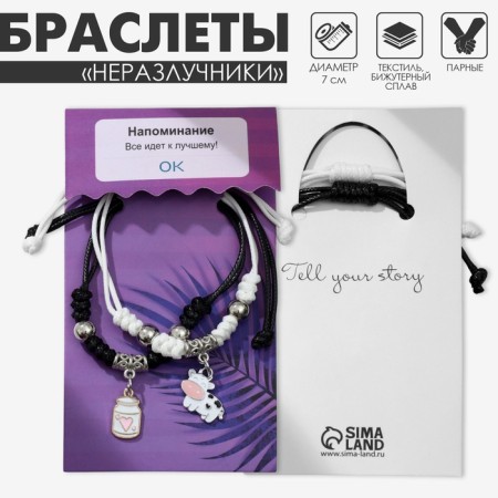 Bracelets "Demetrons" cow and milk, black and white color, 7 cm-5