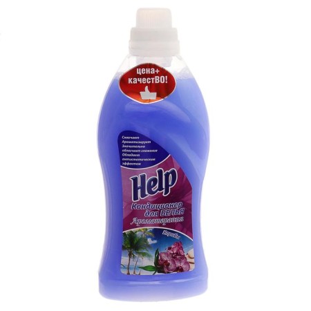 HELP Caribbean, 750 ml