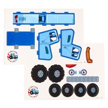 3D designer made of foam card, blue tractor, 2 sheets-1
