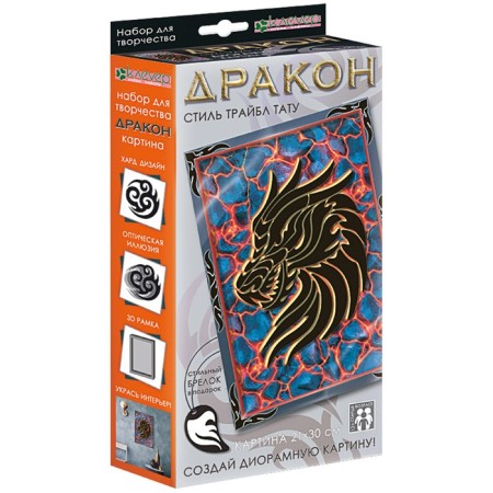 A set for the manufacture of a dioramic picture "Dragon. Table Tattoo "