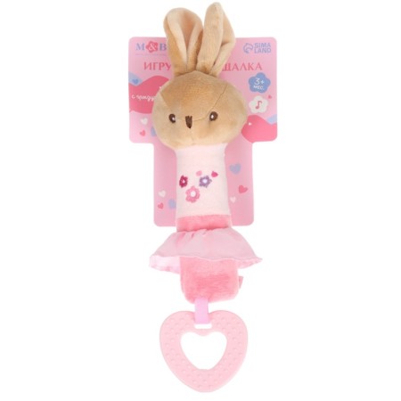 A toy-sprout "Bunny", with a teething, Mum & Baby-7
