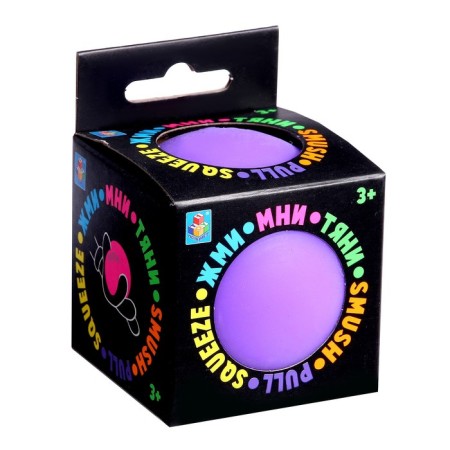 Antistress toy "Shar yo-yo. Cool kneading ", mix