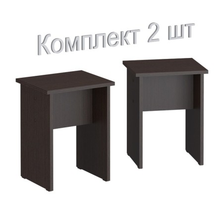 Stool, 350 × 300 × 450 mm, 2 pcs, color wenge