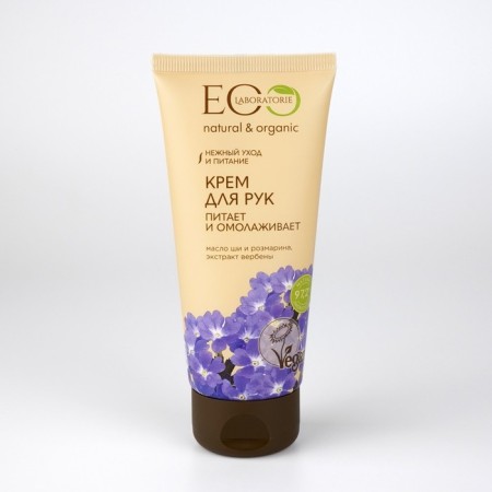 Hand cream, 100 ml