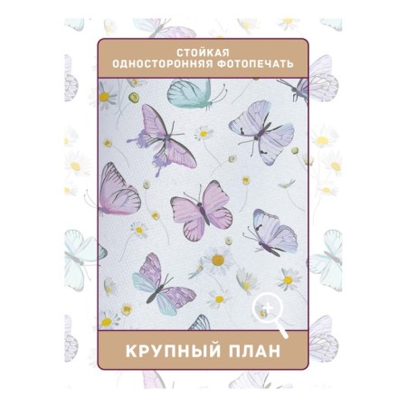 Photostes "Butterflies and chamomile", Saten, size 145x265 cm, 2 pcs-2