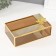 Casket Glass with a metal frame "Butterfly" rectangle caramel 12.3x20x8.3 cm