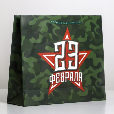 Package Gift Laminated Horizontal, packaging, “Happy holiday!”, ML 25 x 21 x 8 cm-3