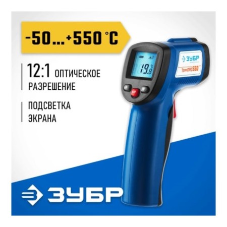 Pyrometer infrared bison professional 45723-550, -50 ° C +550 ° C-5