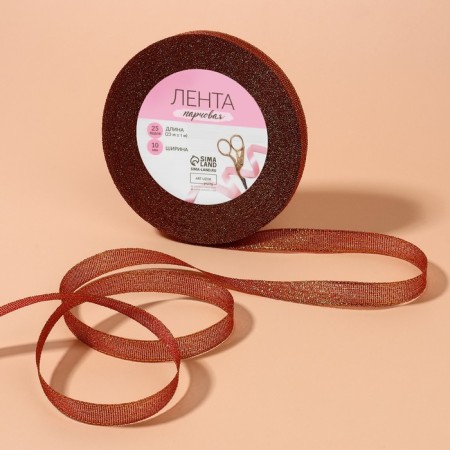Bricky tape, 10 mm, 23 ± 1 m, burgundy color No. 034-1