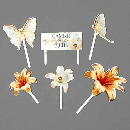 Decoration for the cake "The most beautiful day"-2