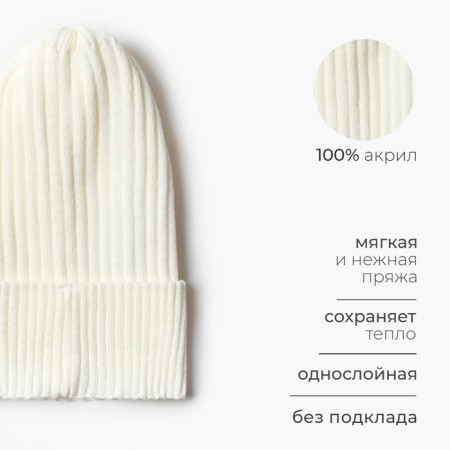 Women's hat Minaku "Truffel" Color Milk, size 54-56-4