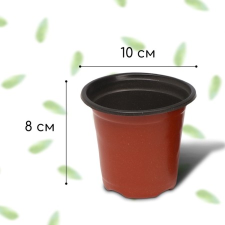 Pot for seedlings, 500 ml, d = 10 cm, h = 8 cm, terracotta, Greengo-1