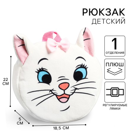 Baby Blue backpack, 18.5 cm x 5 cm x 22 cm "Marie", cats aristocrats-3