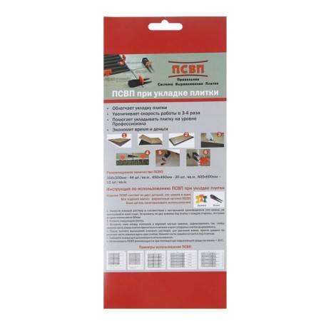 Forceps for the alignment system of tiles "PSVP", 3-12 mm-4