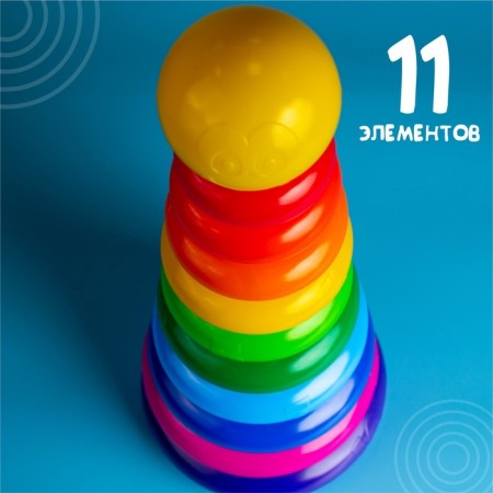Pyramid, 10 rings with a ball-7