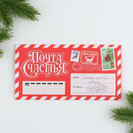 Gift New Year's set of 12 items "New Year's Parcel"-49