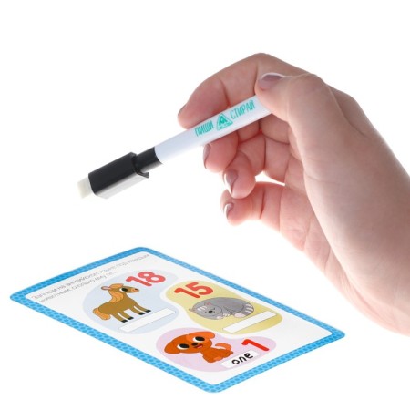 Developing set of writing-stand “Learning to write. Numbers ", 15 cards-3
