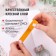 Adhesive Washi tapes to/decor "intensive", 7 warm colors, 15 mm x 3 m (set 7 pc) rice paper