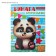 A4 drawing folder 10 sheets "Panda", block 120g/m
