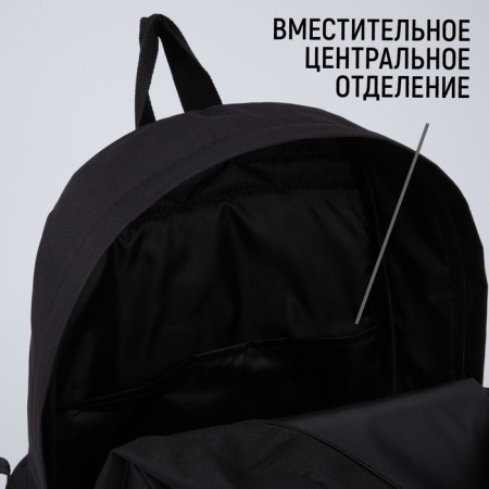 School youth school “NOT BESSI”, 29x12x37 cm, lightning department, external pocket, black color-1