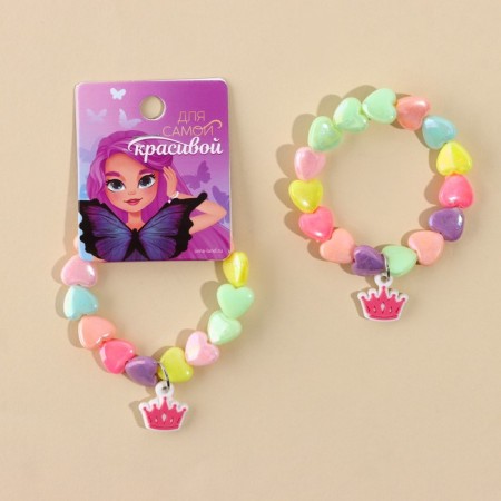 Bracelet "for the most beautiful" 15 cm