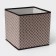 Stelly box for storage of the Brown Dauline, 25 × 25 × 25 cm, brown color