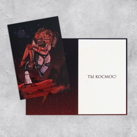 Set of postcards "For all occasions", 20 pcs, 12 × 18 cm-29
