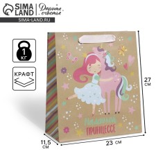 Package Gift Craft Vertical, Packaging, “Little Princess”, ML 23 x 27 x 11.5 cm
