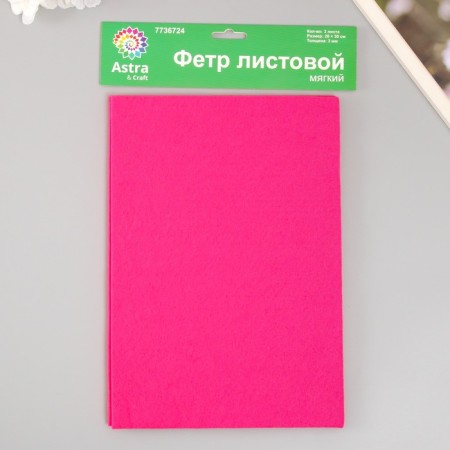 A set of soft felt "Astra" (3 pcs) bright pink, 3 mm, 400 gr. 20x30 cm-2