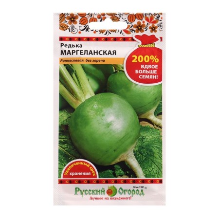 Seeds Radish Marglanskaya 2 g-2