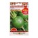 Seeds Radish Marglanskaya 2 g