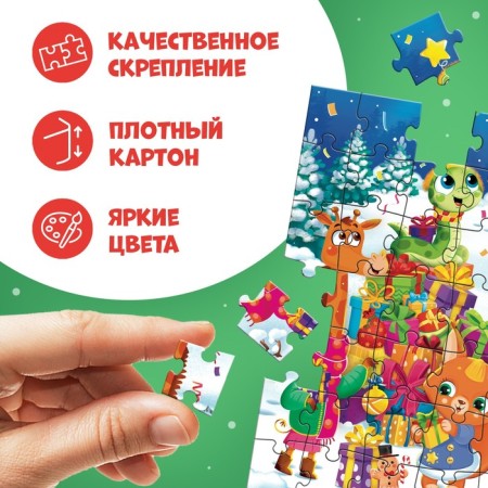 Адвент-календарь "Новогодние игрушки", 8 пазлов и 1 игрушка-4
