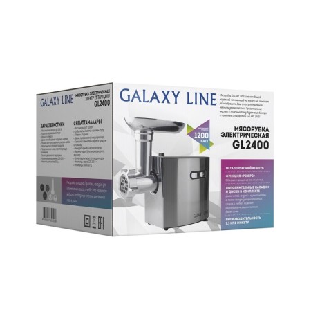 Meat grinder Galaxy GL 2400, 1200 watts, 1.3 kg/min, 2 nozzles, reverse, silver-8