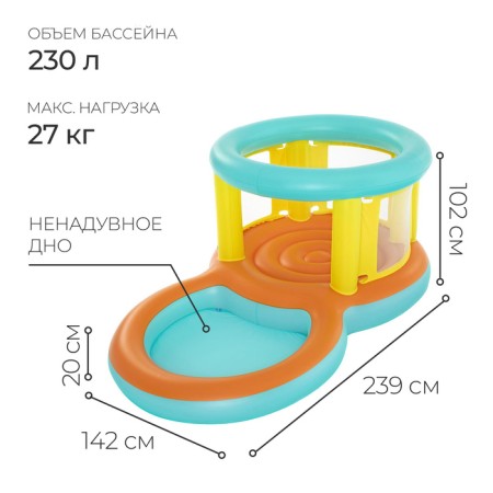 Batut inflatable with the JumpTopia basin, 239 x 142 x 102 cm, 52385 Bestway-1