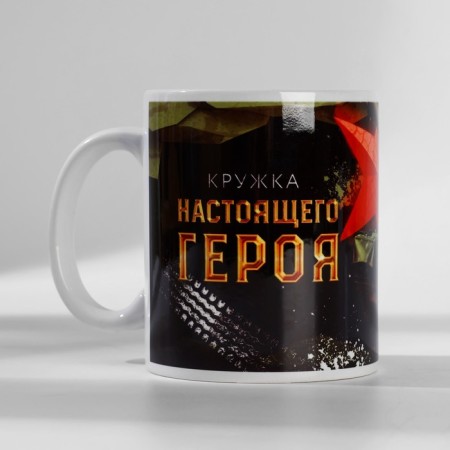 Gift set: A5 diary, 80 sheets and a mug "strong spirit"-8