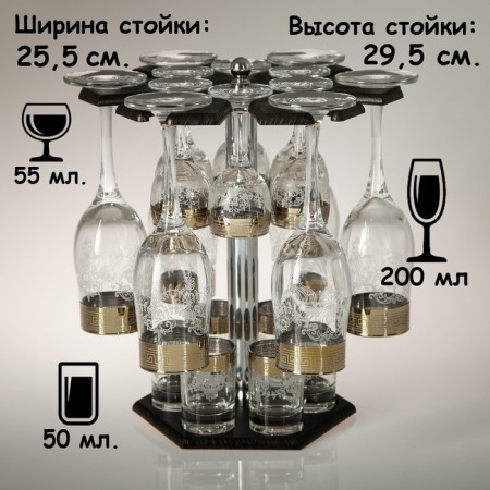 Mini-bar 18 objects champagne carousel engraving, dark 200/55/50 ml-1