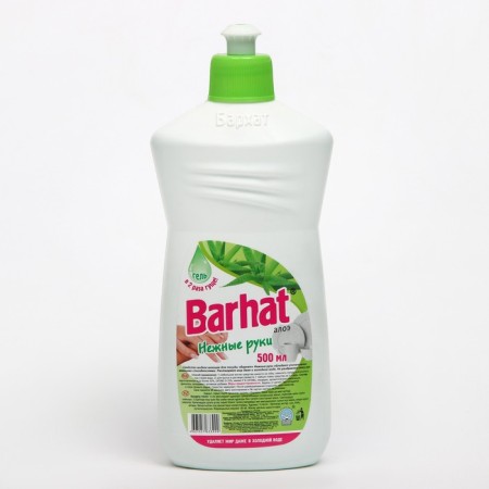 Washing dishes "velvet hands", aloe, 500 ml-1