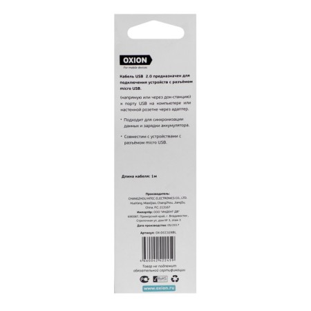 Oxion DCC328, MicroUSB cable, charging + data transfer, 1 m, flat, blue-4