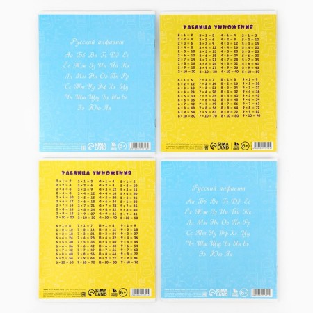 A set of first grader 32 subjects "September 1: study at 5+"-5