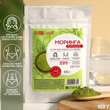 Moring, detox, for immunity and weight loss, 100 g.