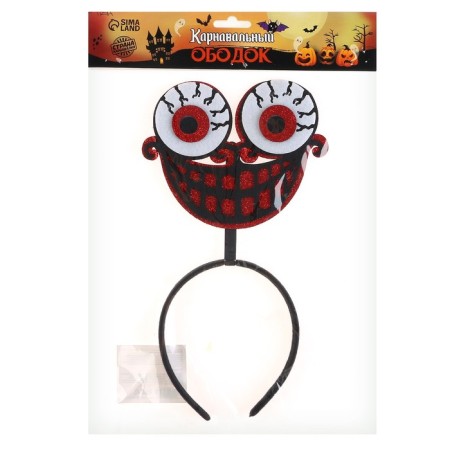 Carnival rim "Fear"-1