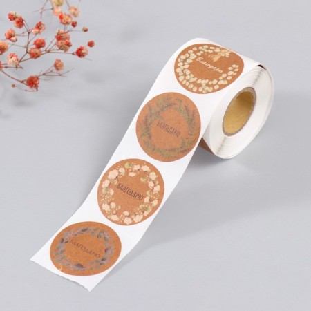 Stick Paper "Wreath. Thank you" craft d = 3.8 cm 252 pcs in the roll-1
