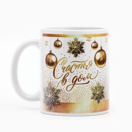 Gift set: a tea house and a mug "Enjoy and think about a miracle"-5